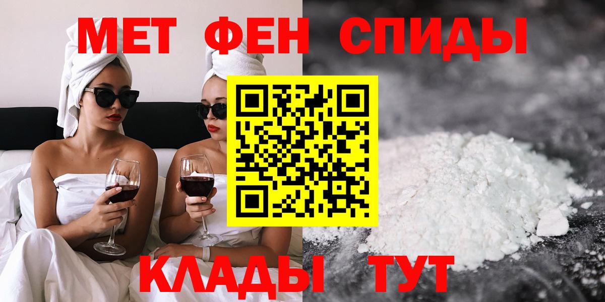 АМФ  АМФ 98%  Amphetamine  Соликамск  Вход с VPN 