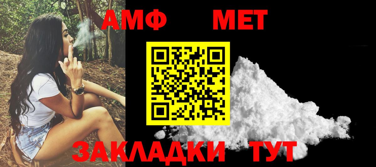 Amphetamine 97% Соликамск