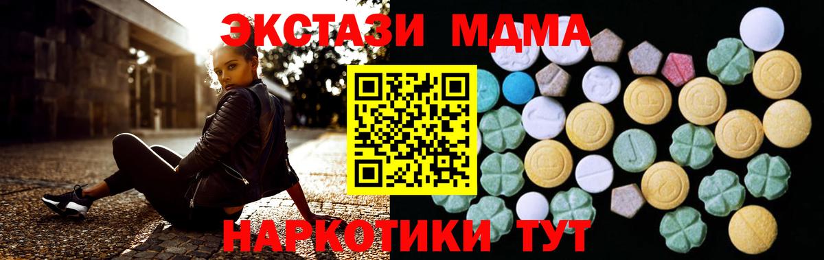 ЭКСТАЗИ Cube Соликамск