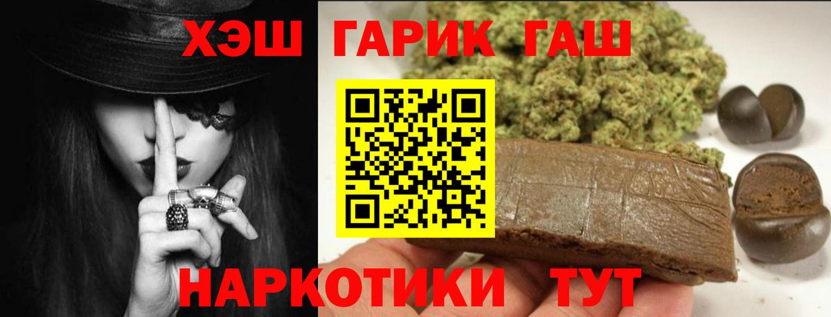 ГАШ ice o lator Соликамск