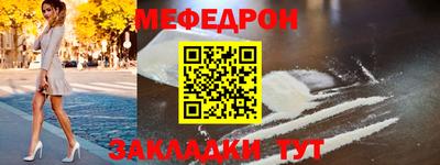 МДМА Обнинск