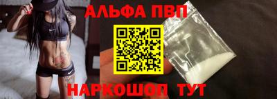 гашик Пенза