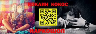 МДМА Обнинск