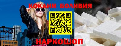 стафф Партизанск