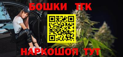 МДМА Обнинск