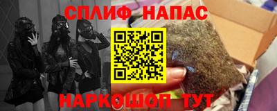 стафф Партизанск