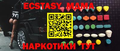 трава Первоуральск