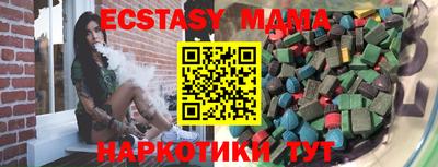 гашик Пенза