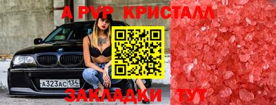 МДМА Обнинск