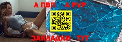 СК Обь