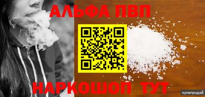 СК Обь