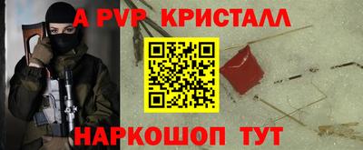 трава Первоуральск