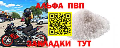 стафф Партизанск