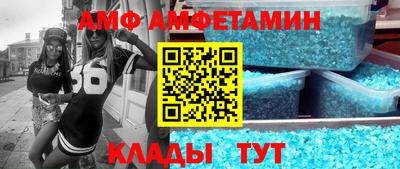 стафф Партизанск