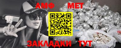 трава Первоуральск