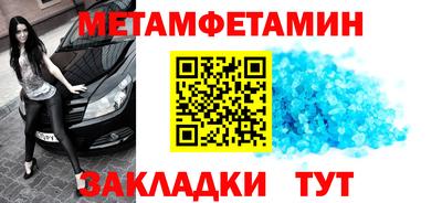 МДМА Обнинск
