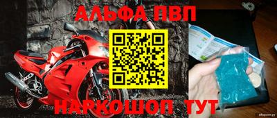 apvp Нягань