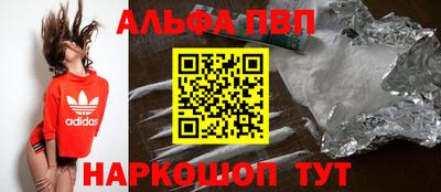МДМА Обнинск