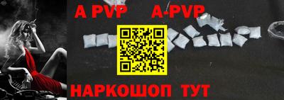 apvp Нягань