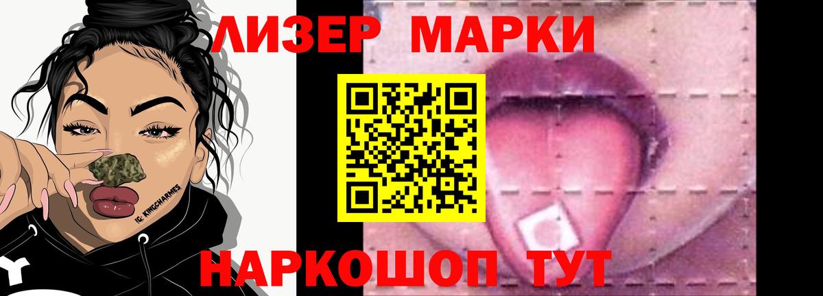 ЛСД экстази кислота Соликамск
