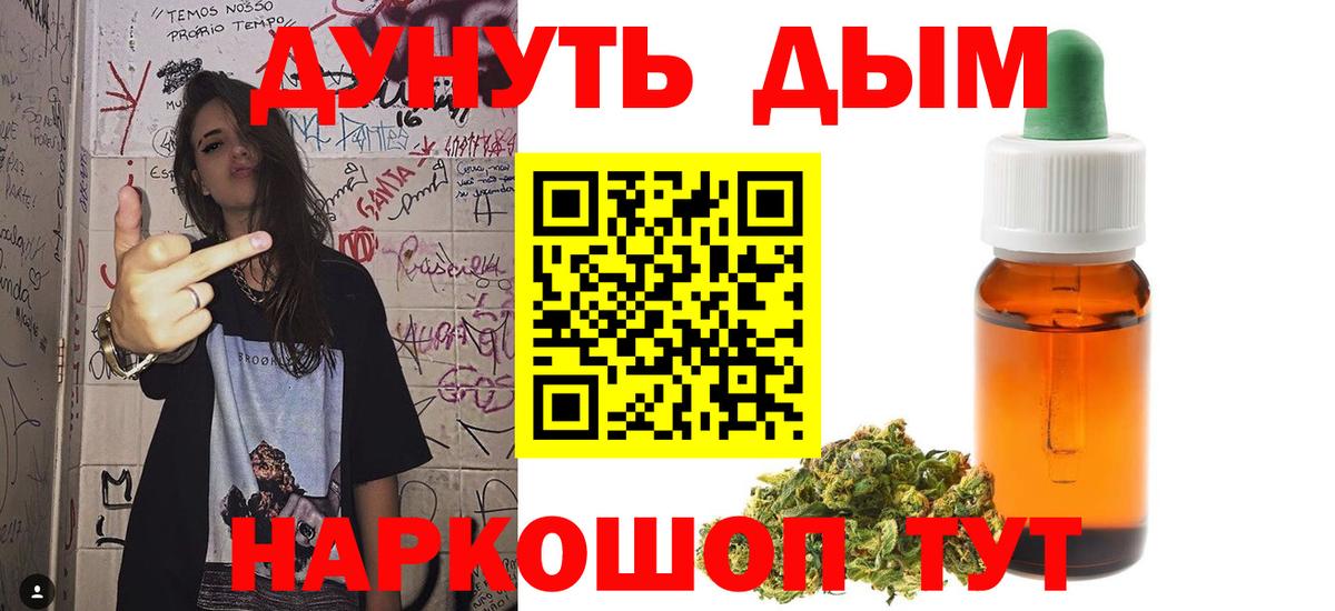 Марихуана Ganja  Каннабис планчик  Вход с VPN  Соликамск  Канабис VHQ 
